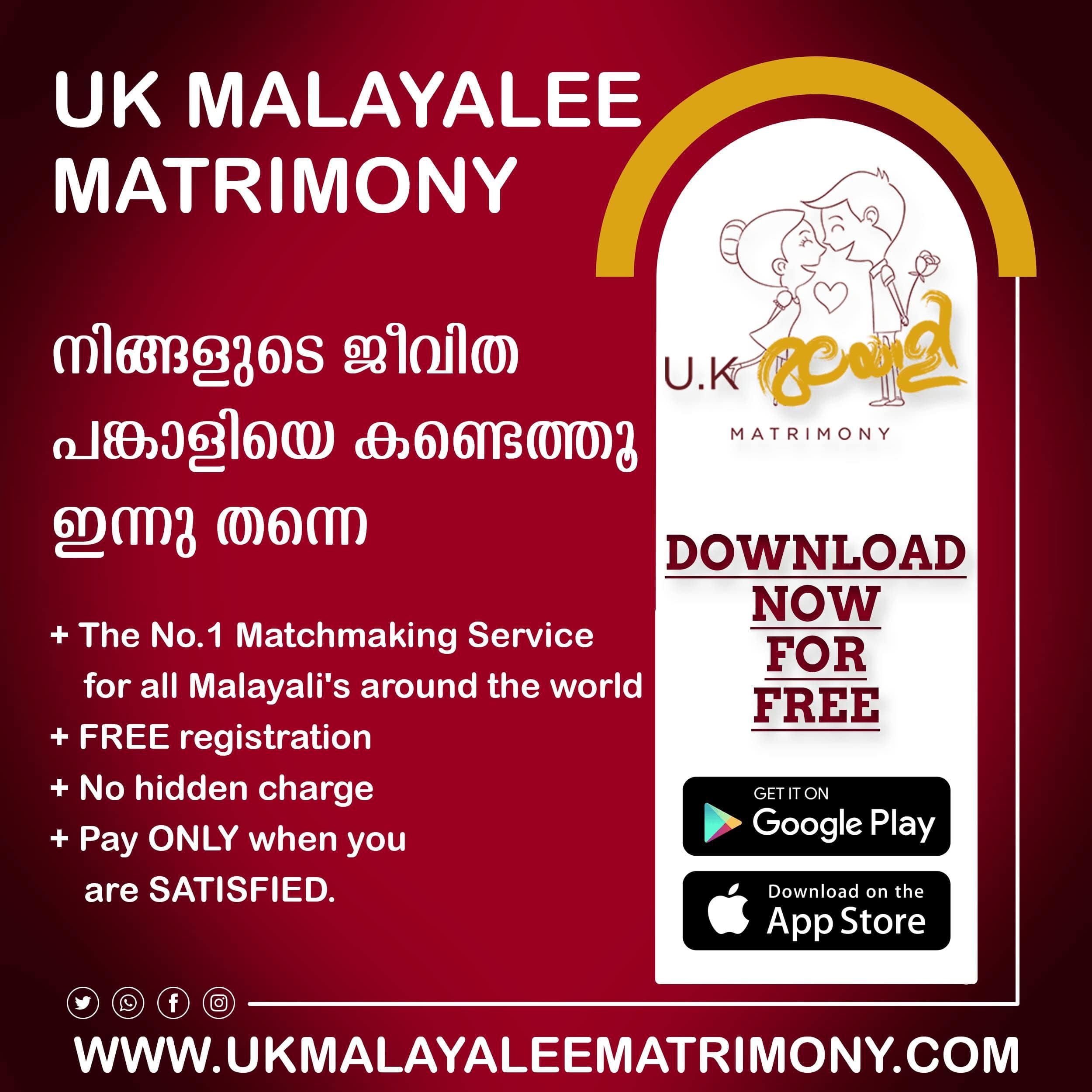 Register now for free with Gulf Malayali Matrimony